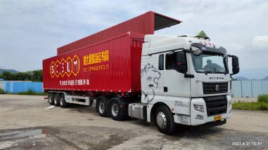 危險(xiǎn)廢物運(yùn)輸